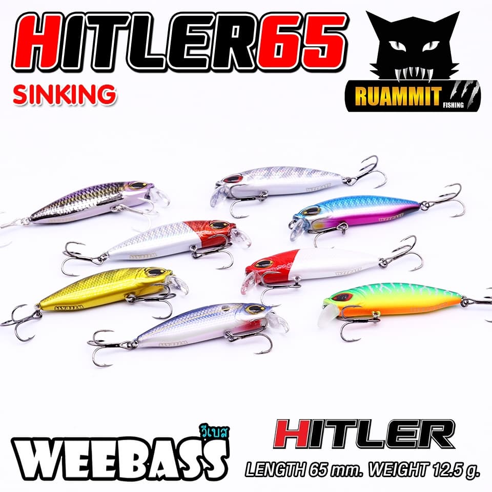 เหยื่อปลั๊กดำน้ำวีแบส รุ่น HITLER 65 SINKING by WEEBASS LURE รูปที่ 5
