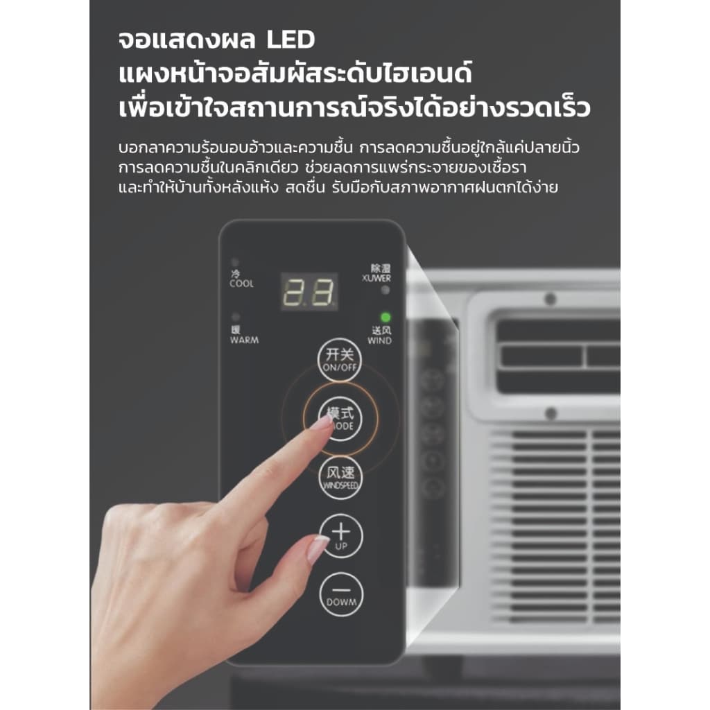 แอร์เคลื่อนที่ เครื่องปรับอากาศเคลื่อนย้ายได้ 6500BTU เครื่องทำความเย็น แอร์รถยนต์ ไม่ต้องติดตั้ง เครื่องลดความชื้น รูปที่ 7