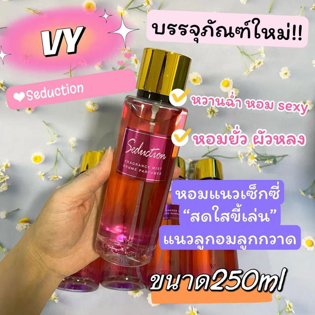 น้ำหอม Victoria's Fleur Sweet Fix Collection Fragrance Mist ขนาด 250ml รูปที่ 5