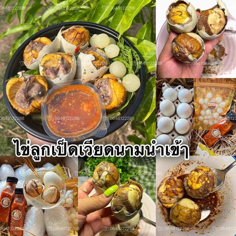 กระเทียมโทนดองน้ำผึ้งสมุนไพร80g 1ถุง ส่งทุกวัน เนื้อล้วน รูปที่ 3
