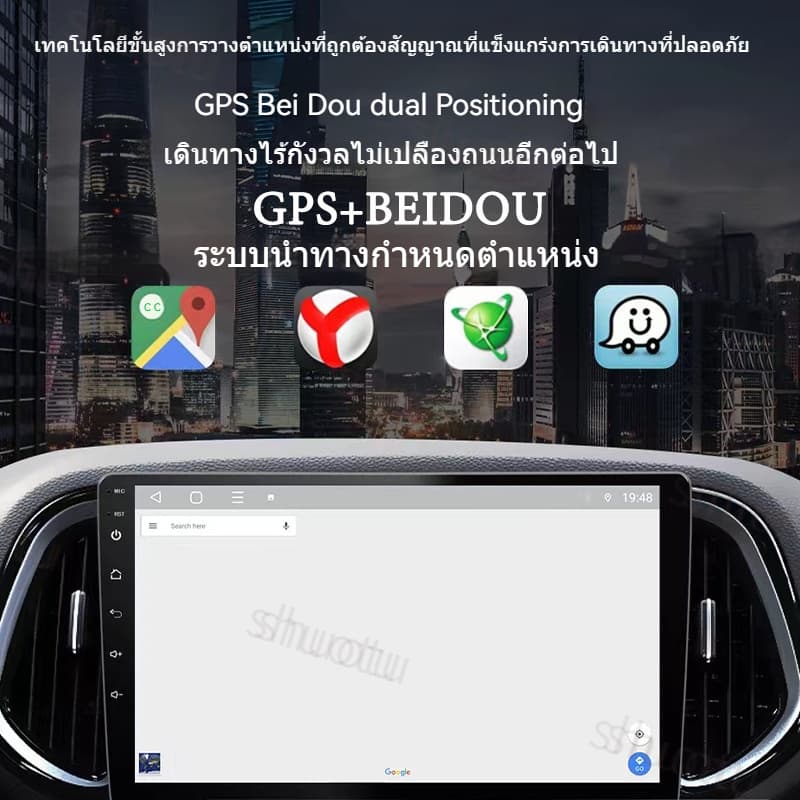 จอ android ติดรถยนต์ 8 Core 8+128GB ระบบทำความเย็น CarPlay FM GPS Wifi YouTube บลูทูธ EQ USB จอแอนดรอย 7/9/10.1นิ้ว รูปที่ 5