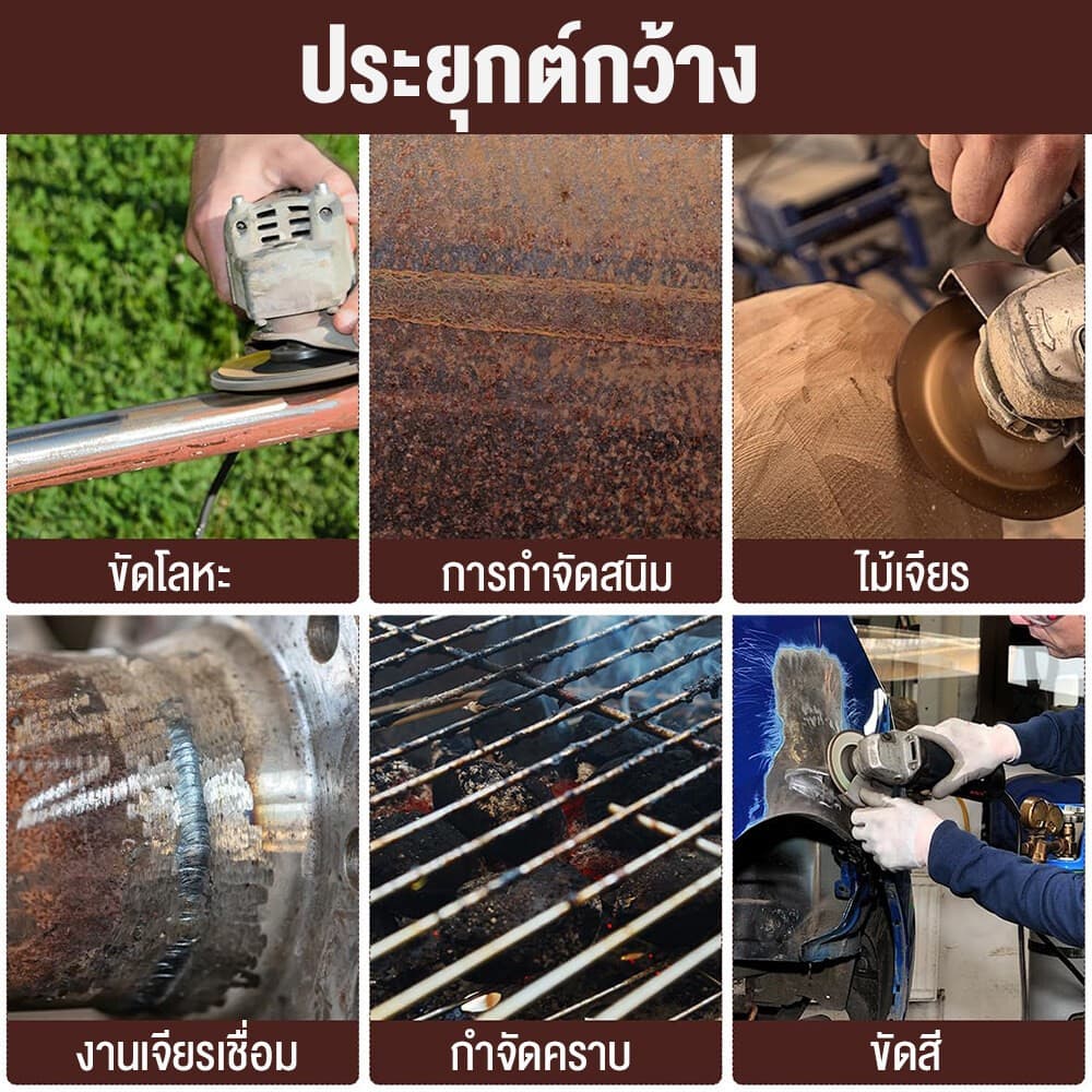 กระดาษทรายซ้อน กระดาษทรายซ้อนหลังแข็ง 4 นิ้ว ใบขัดไม้ ขัดเหล็ก ผ้าทรายเรียงซ้อน จานทรายซ้อน รูปที่ 3