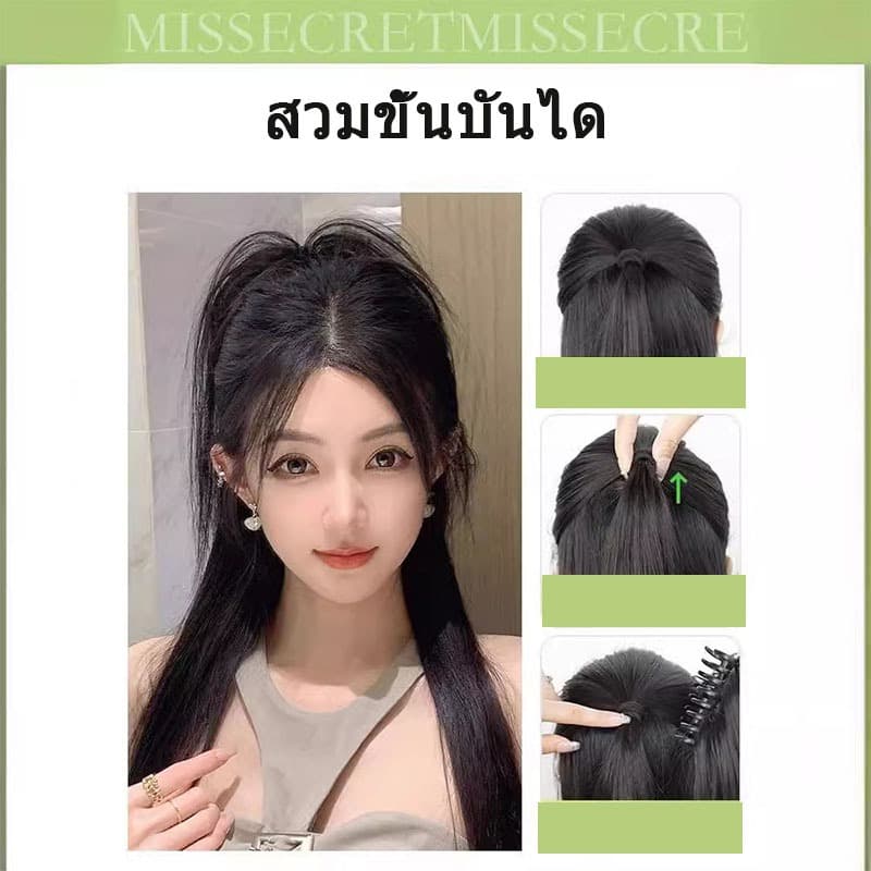 จัดส่งจากประเทศไทยแฮร์พีชผมลอน ผมปลอมแบบหนีบ -30CMวิกผมหางม้าธรรมชาติ วิกผมตรงแบบหนีบ กิ๊บหนีบผมครึ่งหัว เสกผมส รูปที่ 3