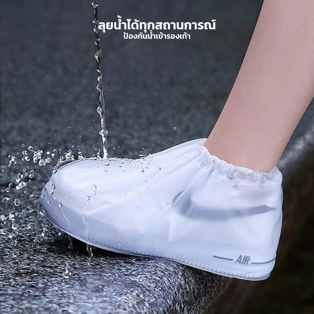 LOFTHOME ถุงครอบรองเท้า สำหรับใช้ในหน้าฝน กันน้ำ พื้นหนา กันลื่น พร้อมลุยทุกสถานการณ์ รูปที่ 6