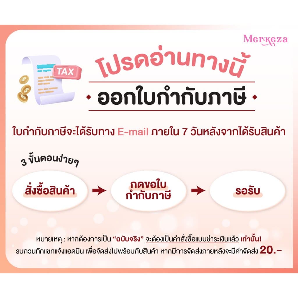 NARLARICH HAIR TONIC ON CARE นาลาริช แฮร์ไทนิค ออนแคร์ แฮร์ เซรั่มผม ลดผมมัน ผมร่วง ดกดำ Carine รูปที่ 2