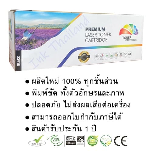 ตลับหมึก Canon LBP6000 / MF3010 / LBP6030 / LBP6030w สีดำ Color Box รูปที่ 2