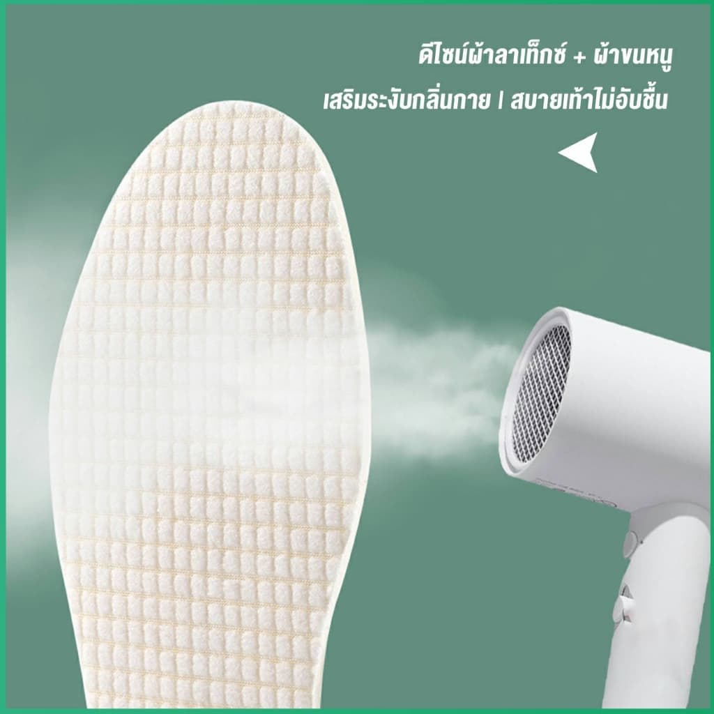 แผ่นพื้นรองเท้ายางพารา แบบยืดหยุ่นสูง ดูดซับเหงื่อได้ดี สวมใส่สบาย จํานวน 1 คู่ Sports insole รูปที่ 4