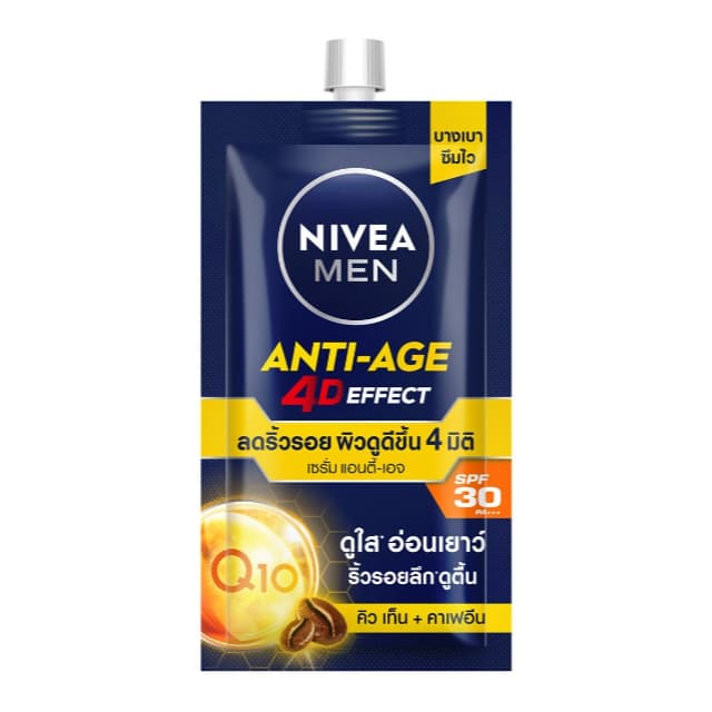 ซอง รวมครีม NIVEA MEN นีเวีย เมน ปริมาณสุทธิ 7 มล. รูปที่ 2
