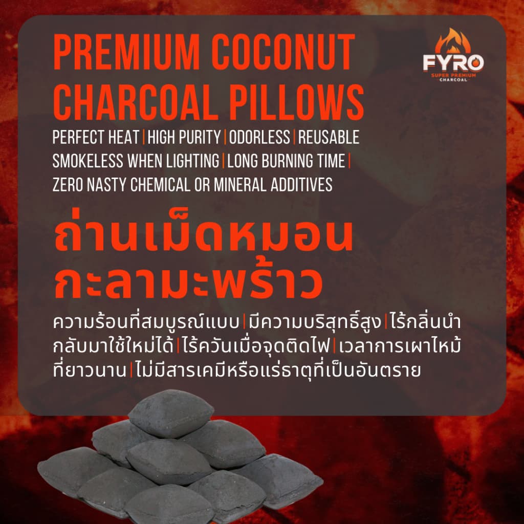 Grade A BBQ Coconut Shell Charcoal Beads /Pillow Briquettes 4 KG ถ่านอัดบาร์บีคิวกะลามะพร้าว รูปทรงลูกปัด/หมอน 4 ก.ก รูปที่ 2