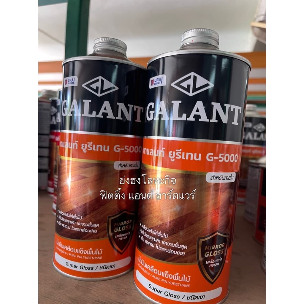 ยูรีเทนกาแลนท์ กาแลนท์ GALANT ภายนอก ภายใน กระป๋อง 0.875 ลิตร POLYURETHANE GALANT G-5000 G-4000 T-45 รูปที่ 2