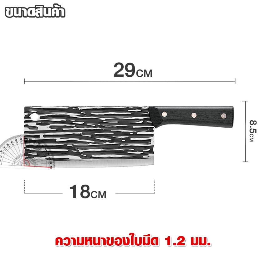 Marino Home มีดอีโต้ มีดปังตอ ด้ามไม้แท้ สันหนส เกรดคุณภาพ No.Y2036 รูปที่ 3