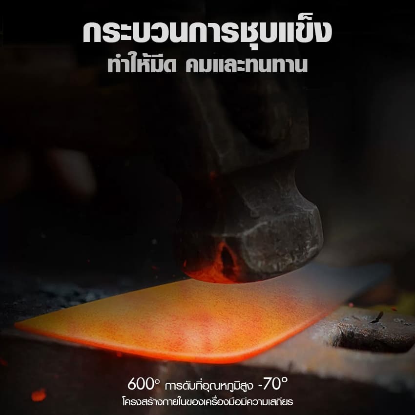 Marino Home มีดอีโต้ มีดปังตอ ด้ามไม้แท้ สันหนส เกรดคุณภาพ No.Y2036 รูปที่ 7