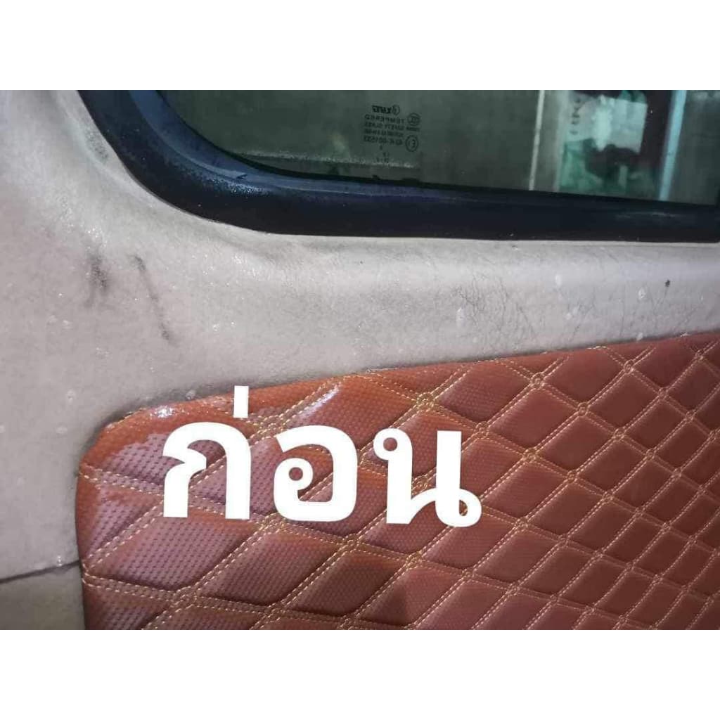 น้ำยาขัดเบาะ-KCซักเบาะ-ทำความสะอาดภายในรถยนต์K1 รูปที่ 4
