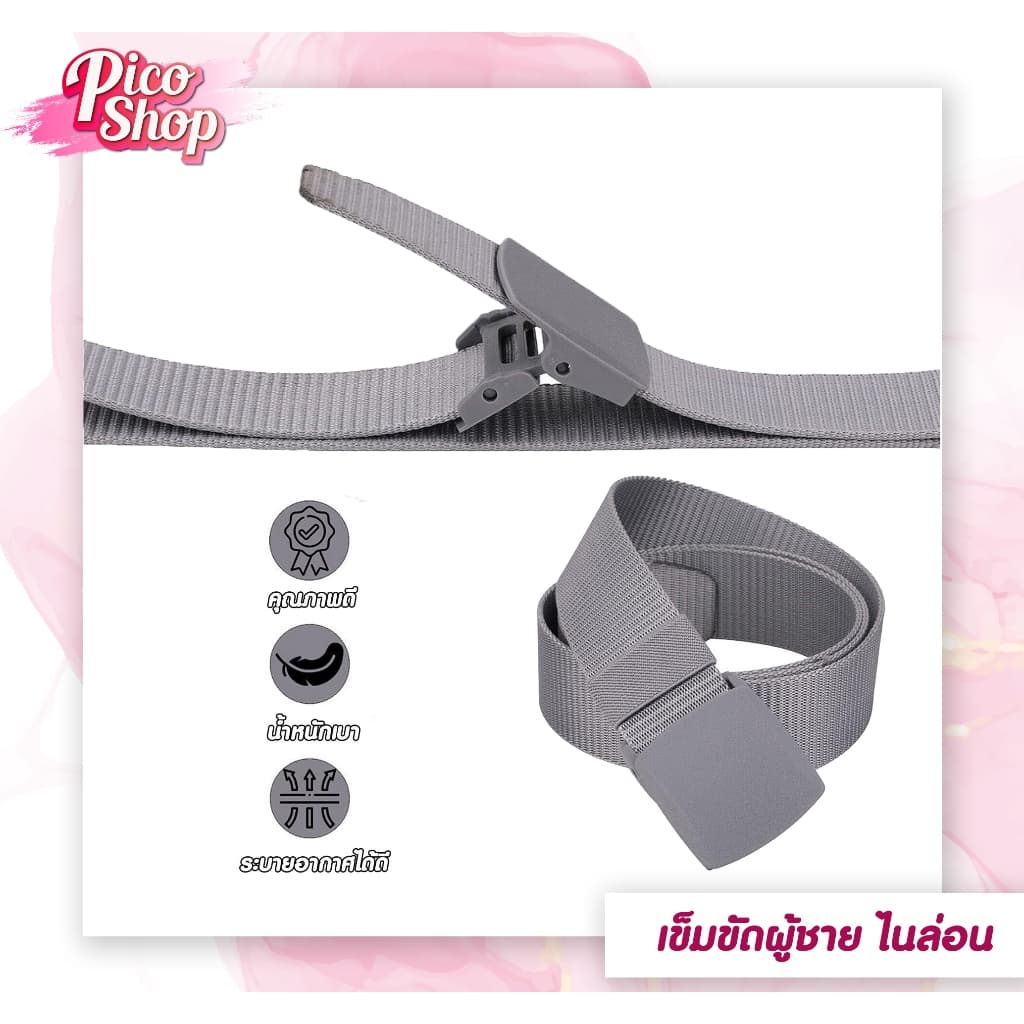 สินค้า เข็มขัดสายไนล่อนหัวพลาสติก ขนาด3.5cm ไม่ต้องเจาะรู เข็มขัดผ้า ใส่ได้ทั้งชายและหญิงA1 รูปที่ 7