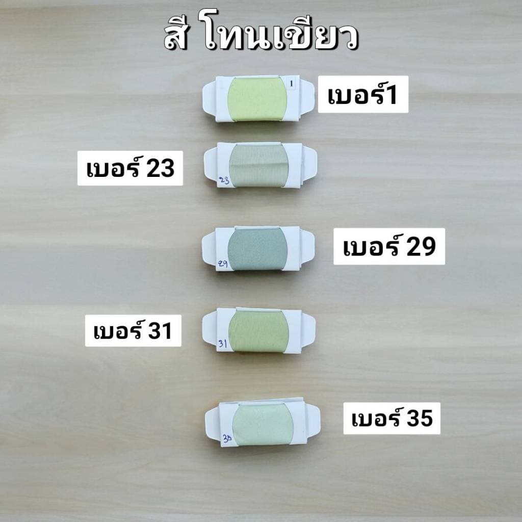 ผ้า เมตร-หลา ผ้าดัชเชส ซาติน 58" ชุดงานแต่ง ชุดออกงานกลางคืน รูปที่ 7