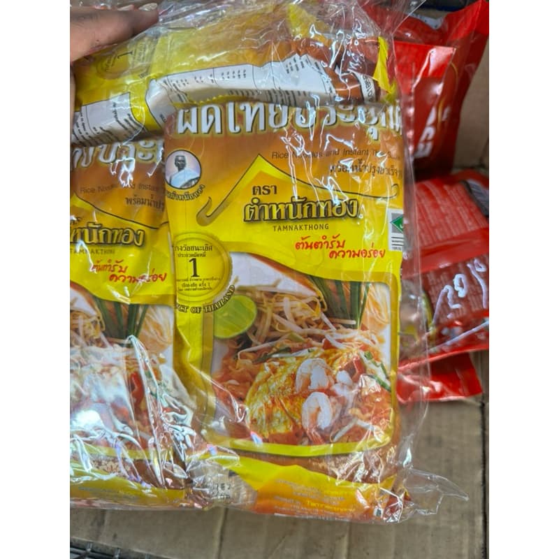 หมี่โคราชตราตำหนักทอง1ห่อ รูปที่ 5