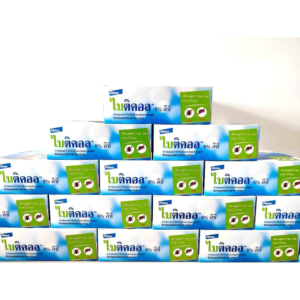 ไบติคอล Bayticol 6% E.C ผลิตภัณฑ์กำจัดเห็บหมัด ชนิดผสมน้ำ ดูแลครบ จบปัญหาเห็บหมัด ขนาด 10 ml. รูปที่ 3