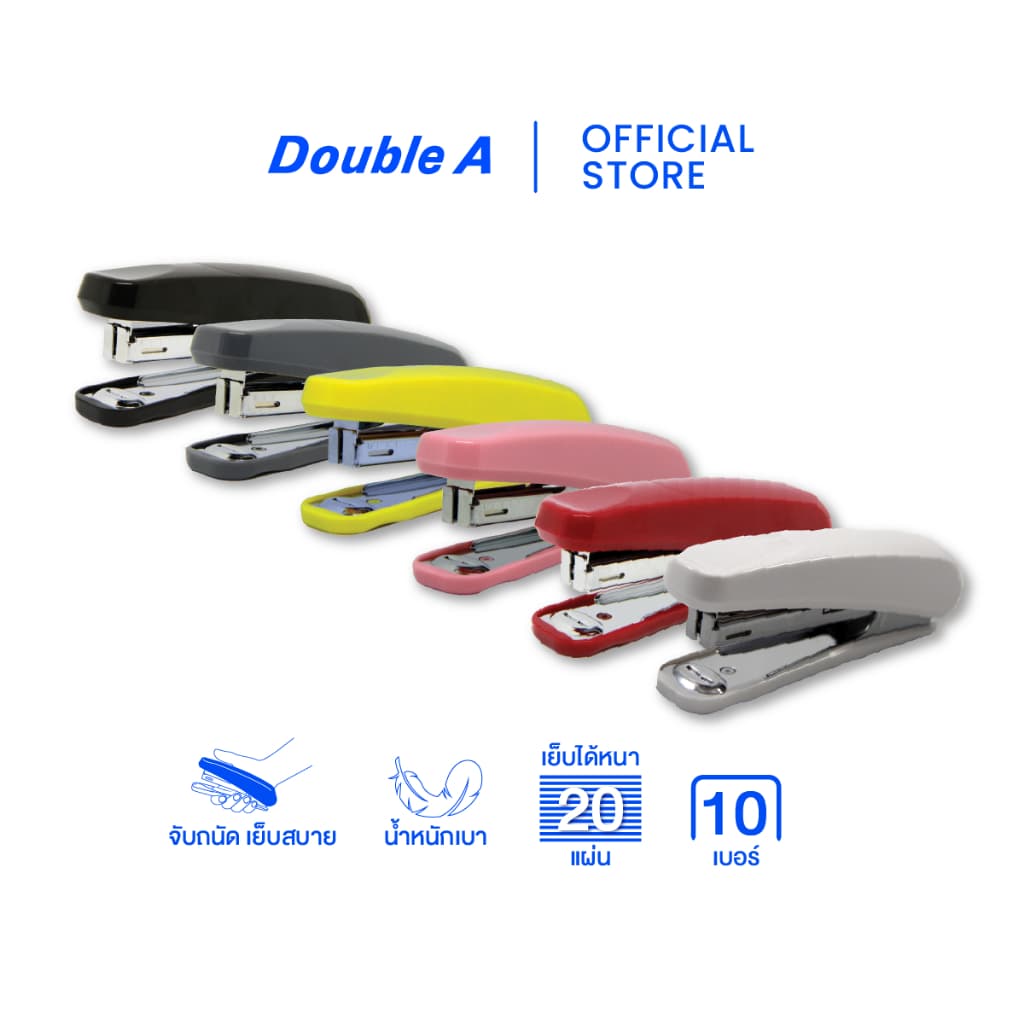 Double A เครื่องเย็บกระดาษ เบอร์ 10 คละสี จำหน่าย 1 ชิ้น รูปที่ 1