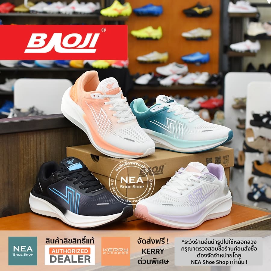Baoji 1044 Running Element NEA รองเท้าผ้าใบ ผู้หญิง บาโอจิ แท้ รูปที่ 2