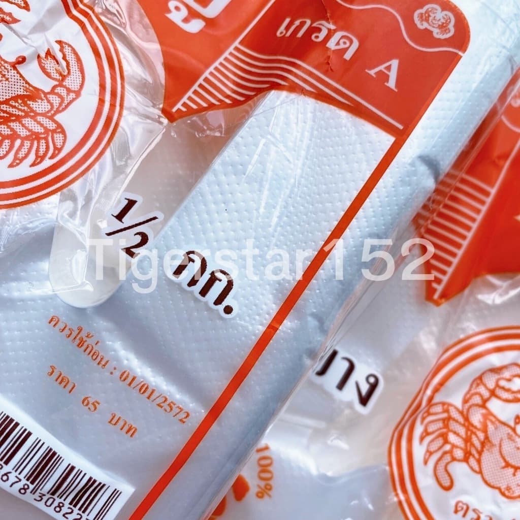 มาใหม่ ถุงหูหิ้ว HD ตราปูส้ม เกรด A แบบบางเหนียว บรรจุ 500 กรัมต่อแพ็ค_ตราปูส้ม_Tigerstar152 รูปที่ 3