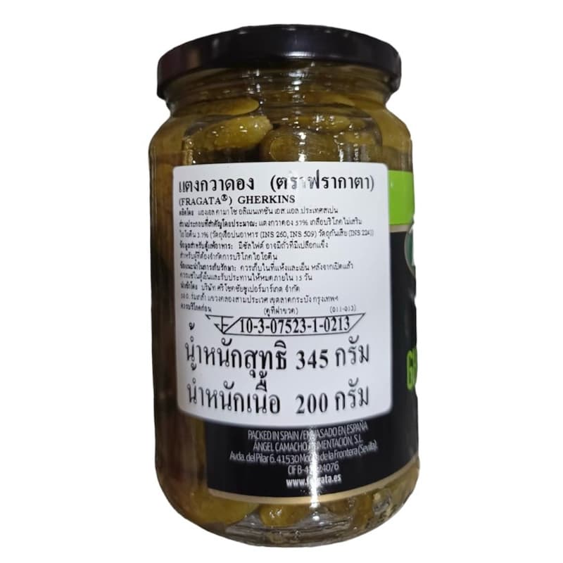 FRAGATA GHERKINS 345 G. แตงกวาดองในน้ำเกลือ ตราฟรากาต้า ขนาด 345 กรัม รูปที่ 4