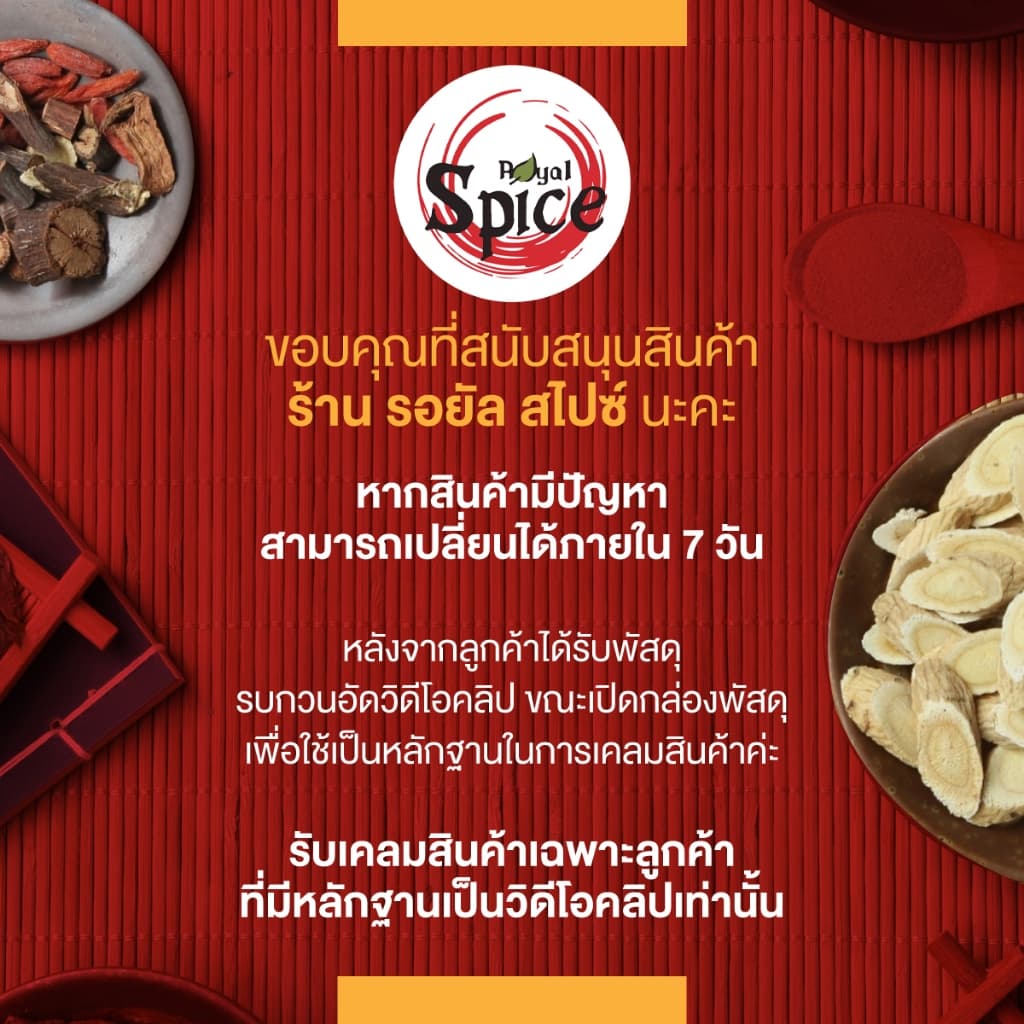 หญ้าหอม เบอร์ 0 龙香叶 ขนาด 1 กิโลกรัม รูปที่ 4