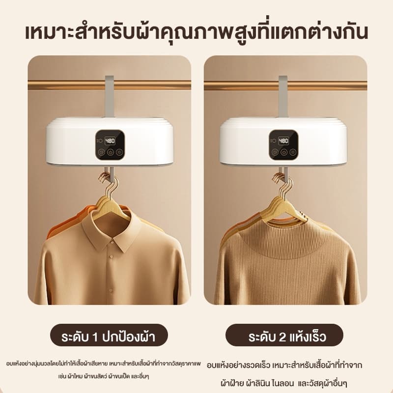 CAMEL เครื่องอบผ้า เครื่องอบผ้าแบบพกพา 600W บเก็บได้ ลมแรง ผ้าแห้งไวลดกลิ่นอั ที่อบผ้าแห้ง รูปที่ 4
