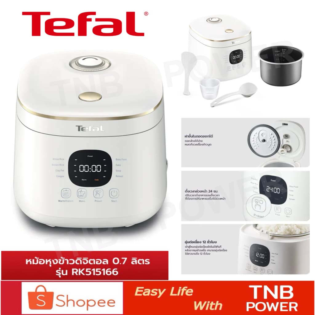 หม้อหุงข้าว Tefal Rice Mate รุ่น RK515166​ รูปที่ 1
