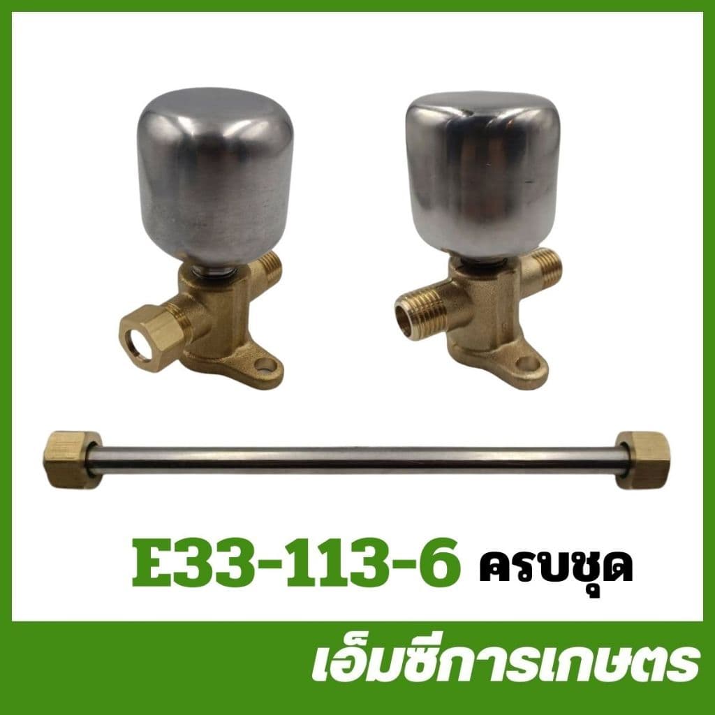 E33-113 ชุดหม้อลม 767 หม้อลมปั๊มอัดฉีด ติดหม้อลม 808F เครื่องพ่นยา รูปที่ 7