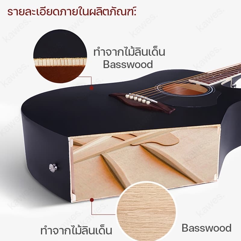 กีต้าร์โปร่ง 38 นิ้ว กีตาร์ Acoustic Guitar พร้อมของแถมมากมาย*เสียงดี เก็บเงินปลายทางได้ เหมาะสำหรับผู้เริ่มต้น รูปที่ 3