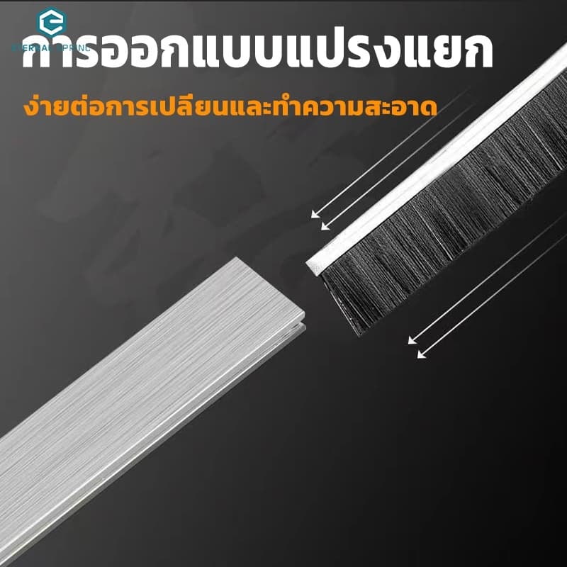 คิ้วกันแมลง คิ้วประตู ซีลประตู ซีลกันแมลง 80-100 ซม. ตัดความยาวได้ ขาว/ดำ กันฝุ่น ยางกันยุง ขนสักหลาด รูปที่ 4