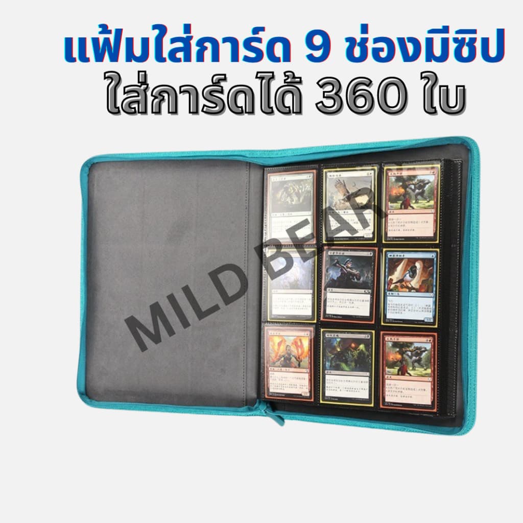 แฟ้มใส่การ์ด / สมุดใส่การ์ด 4,9,12ช่องแบบมีซิป ปกหนังอย่างดี รูปที่ 3