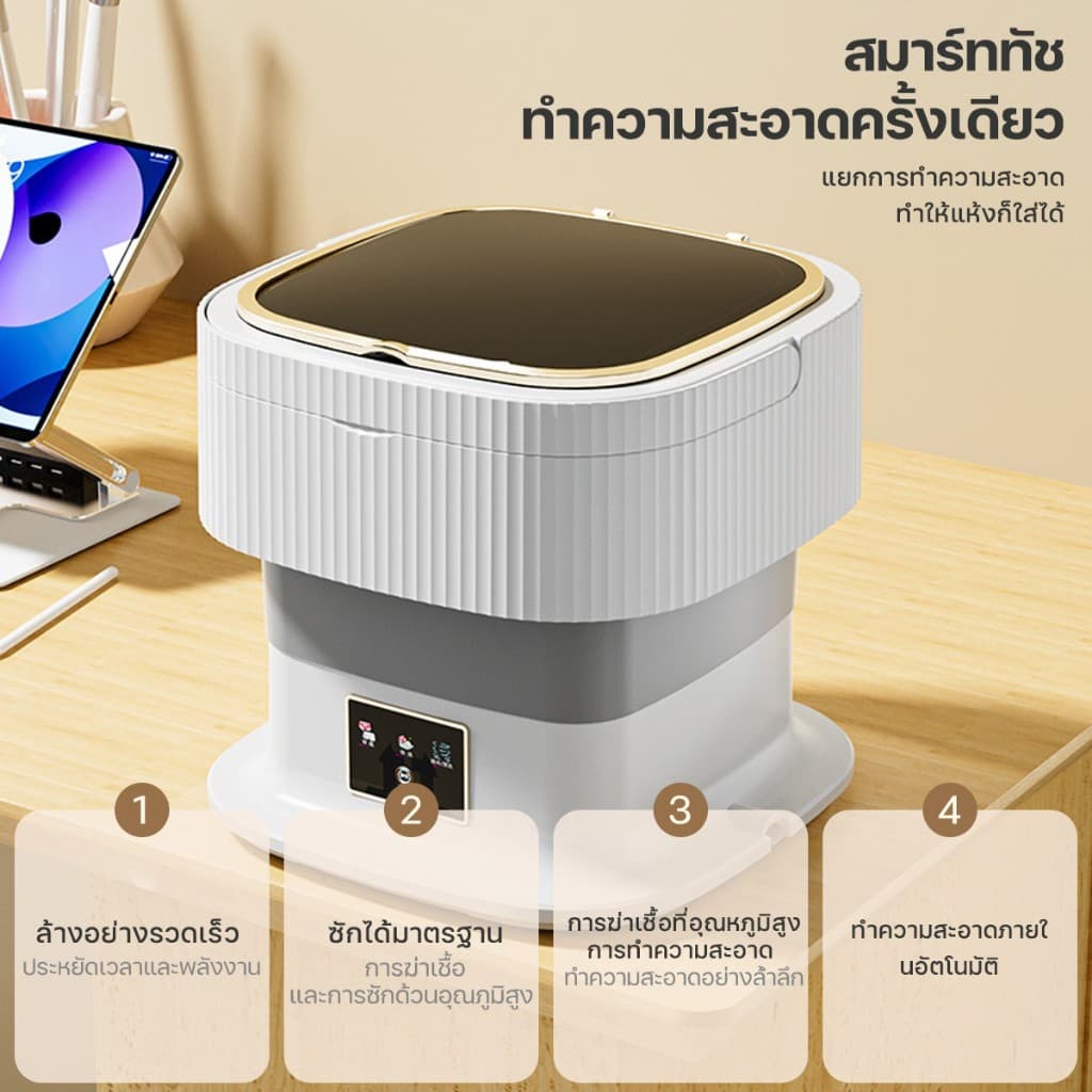 KADONIA 13L เครื่องซักผ้า mini(มอเตอร์ญี่ปุ่น แผงสัมผัส โปรแกรมการซักต่างๆ พับได้ ส่งอุปกรณ์เสริม)เครื่องซักผ้า รูปที่ 2