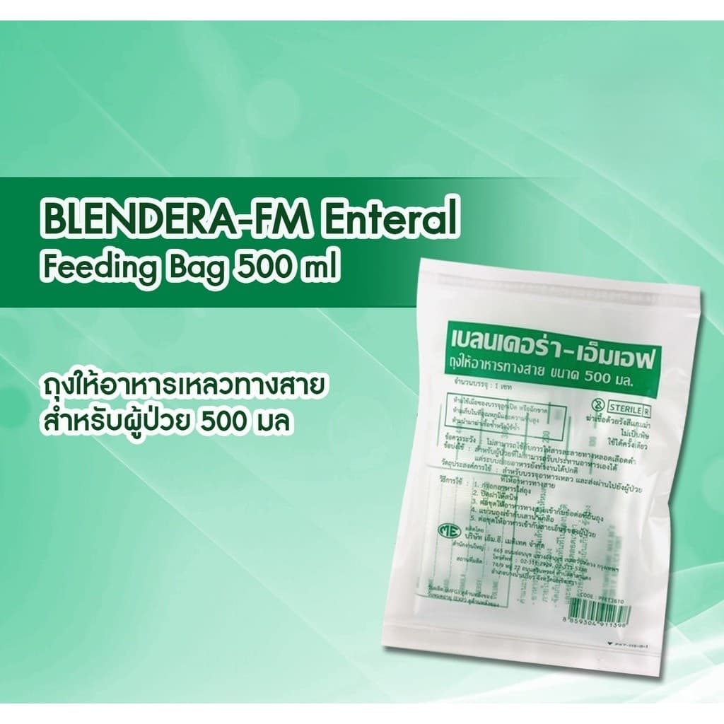 = นมมาบีดี Ma-beedee 2000 g. //blendera mf 2.5 kg อาหารทางการแพทย์ อาหารผู้ป่วย อาหารผู้สูงอาย นมผู้สูงอายุ รูปที่ 4