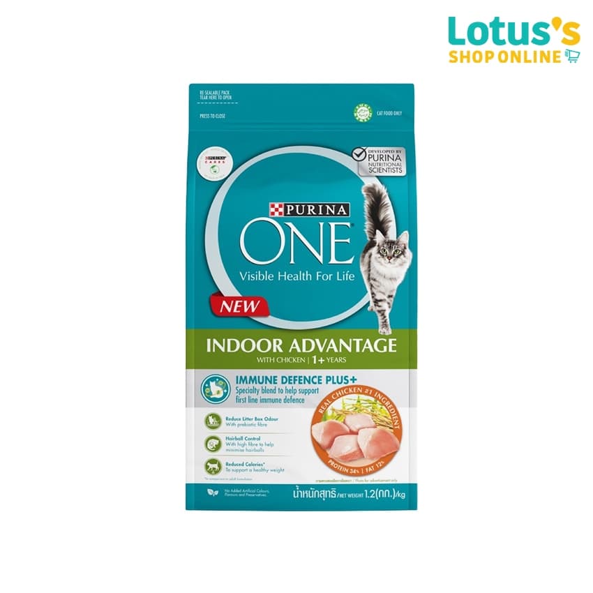 เพียวริน่าวัน อินดอร์ อาหารสำหรับแมวโต ชนิดเม็ด สูตรแมวในบ้าน 1.2 กก. PURINA ONE ADULT INDOOR ADVANTAGE CHICKEN CAT FOOD รูปที่ 2