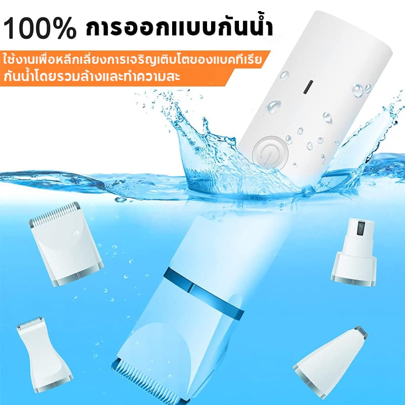 ปัตตาเลี่ยนสัตว์เลี้ยง ที่ตัดขนสุนัข 4in1ตัดขนแมว ที่ตัดขนสุนัข เหมาะสำหรับสัตว์เลี้ยงทุกชนิด การชาร์จ USB ผลิตภัณฑ์ดูแล รูปที่ 3
