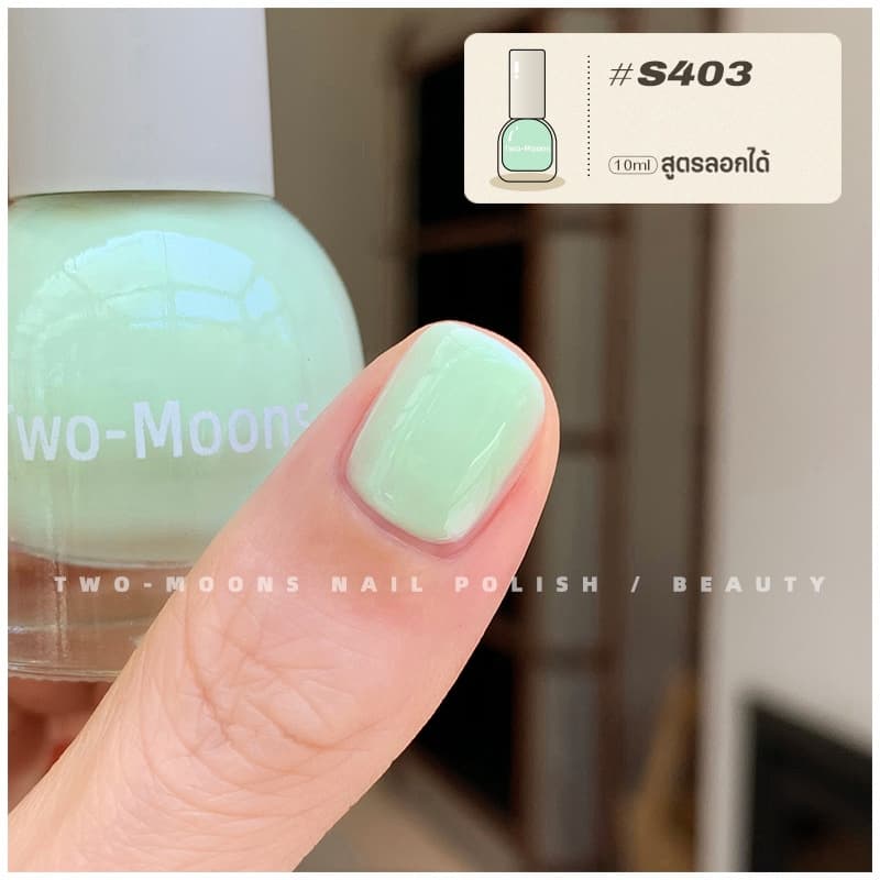 Two-moonsของแท้ ยาทาเล็บสูตรพรีเมียม แบบลอกได้ ไม่ง้อน้ำยาล้าง ทิฟฟานีบลู สีทาเล็บกึ่งเจล ขนาด10ml*1 ไม่ต้องอบ s06 รูปที่ 4