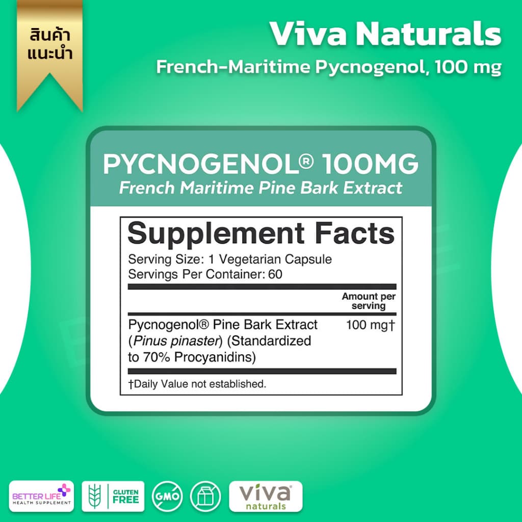 Viva Naturals Pycnogenol 100mg French Maritime Pine Bark Extract 60 VegCaps รูปที่ 2