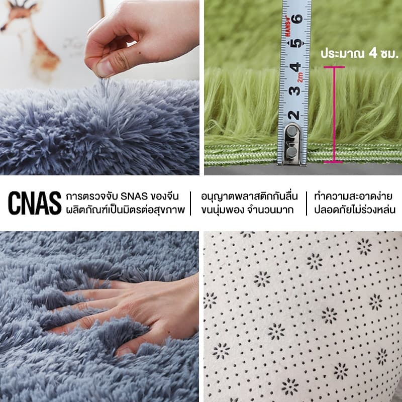BONAS พรม พรมปู พรมปูพื้นห้องนอน พรมปูพื้น 80X120CM พรมขนนุ่ พรมผืนใหญ่ แผ่นรองพื้น ขนนุ่ม ตกแต่งสวย มีหลายขนาด COD รูปที่ 9