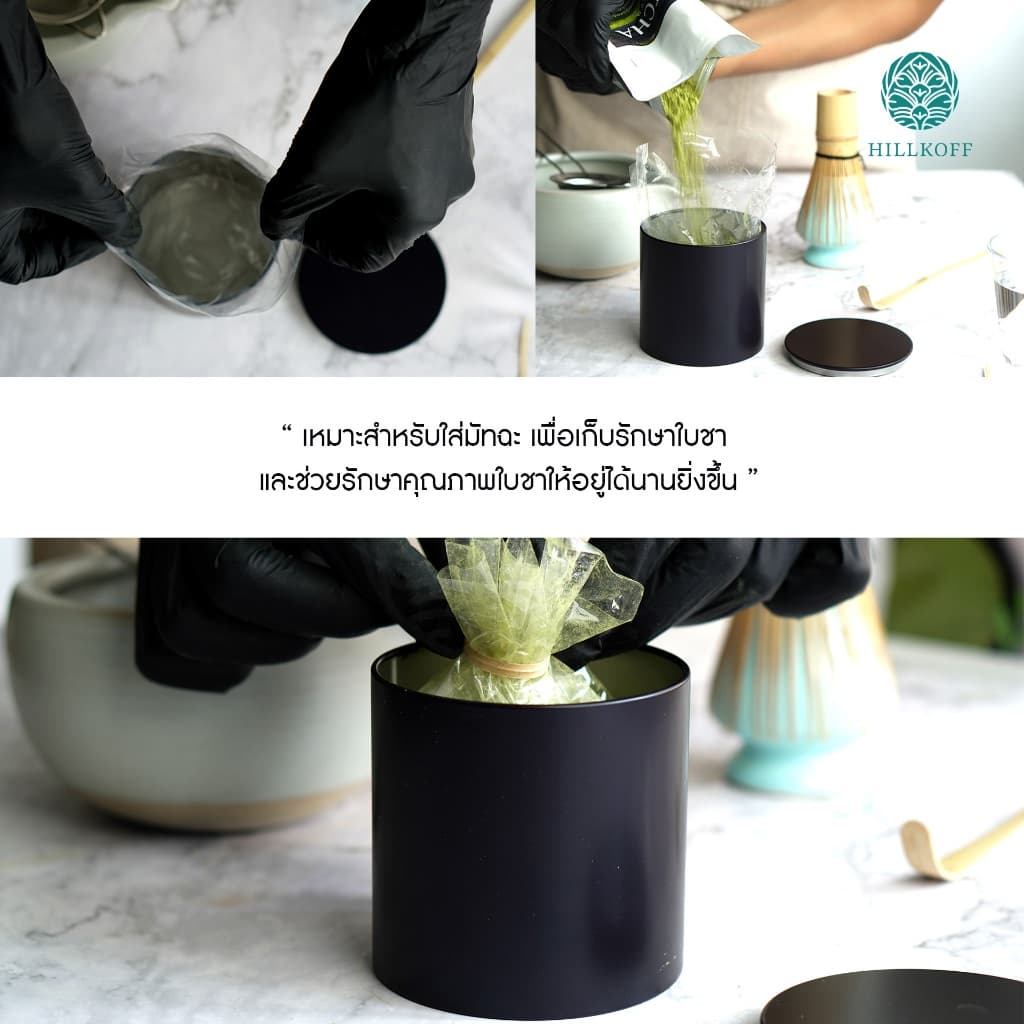 Hillkoff : Airtight Tin Canister กระป๋องโลหะ กระป๋อง กระปุก กล่อง ทรงกระบอก ใส่ ชา กาแฟ แข็งแรงทนทาน รูปที่ 3
