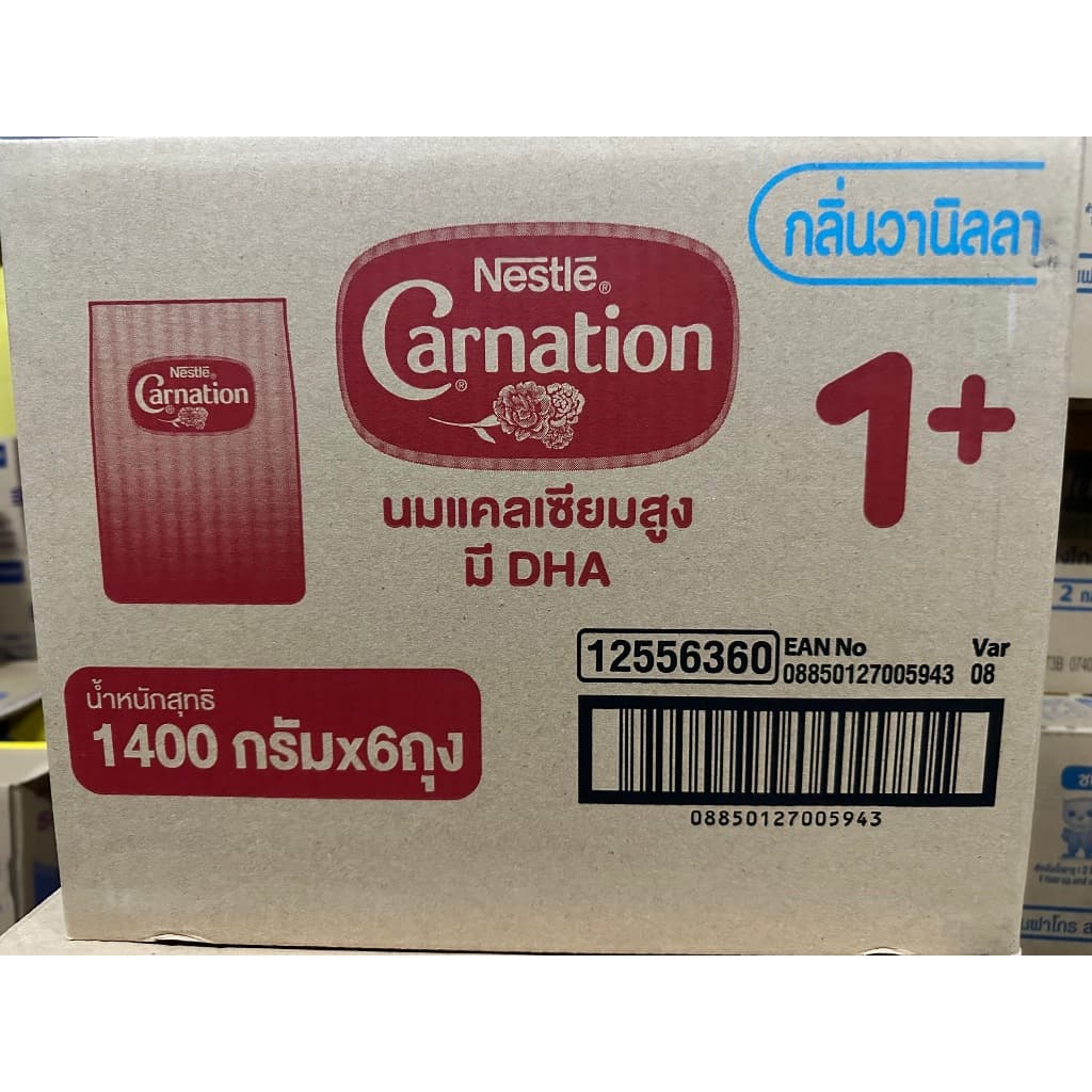 นมผงคาร์เนชั่น 850g/1400g 1+/3+ จืด,วนิลา,น้ำผึ้ง carnation คาเนชั่น รูปที่ 3