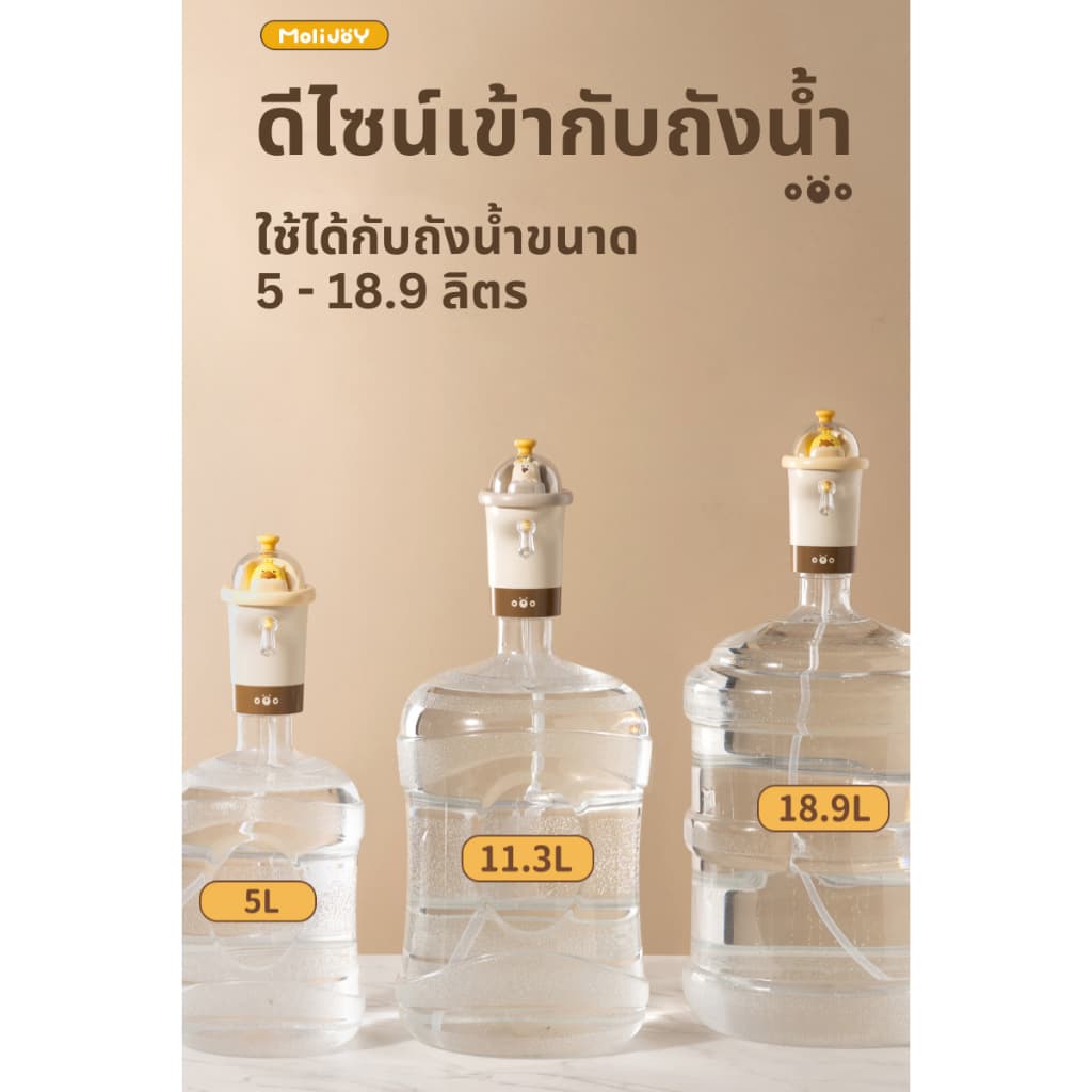 เครื่องกดน้ำอัตโนมัติ เครื่องดูดน้ำ พร้อมสายtype c ปลอดภัยทำความสะอาดง่าย ใช้งานสะดวก รูปที่ 3