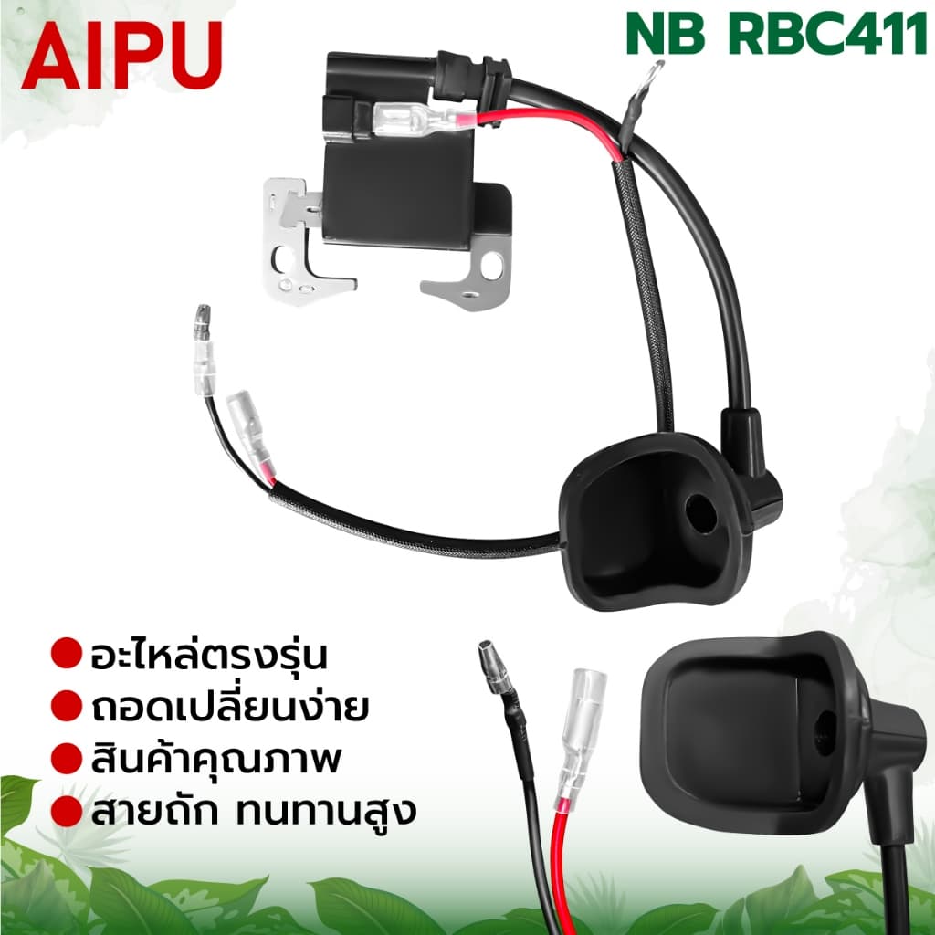 คอยล์ไฟ 411 / GX35 คอยล์ไฟ อะไหล่เครื่องตัดหญ้า 2จังหวะ รุ่น NB411, RBC411, GX35 สินค้าอย่างดี รูปที่ 3