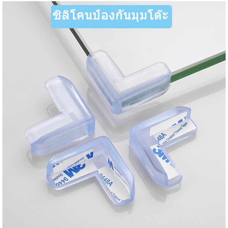 5PCS กันกระแทกมุมโต๊ะ ซิลิโคนกันกระแทก ที่กันขอบโต๊ะ กันชนมุมโต๊ะ กันกระแทก สีใสพร้อมกาว 3M ติดตั้งง่าย ทนทาน รูปที่ 3