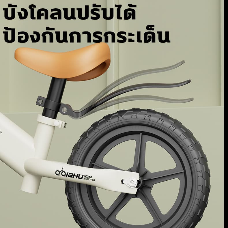 จักรยานขาไถ จักรยานเด็ก เหมาะสำหรับการเล่นกลางแจ้ง จักรยานฝึกการทรงตัว จักรยานสมดุล ของเล่นเด็ก 2-7ขวบ Balance car รูปที่ 9