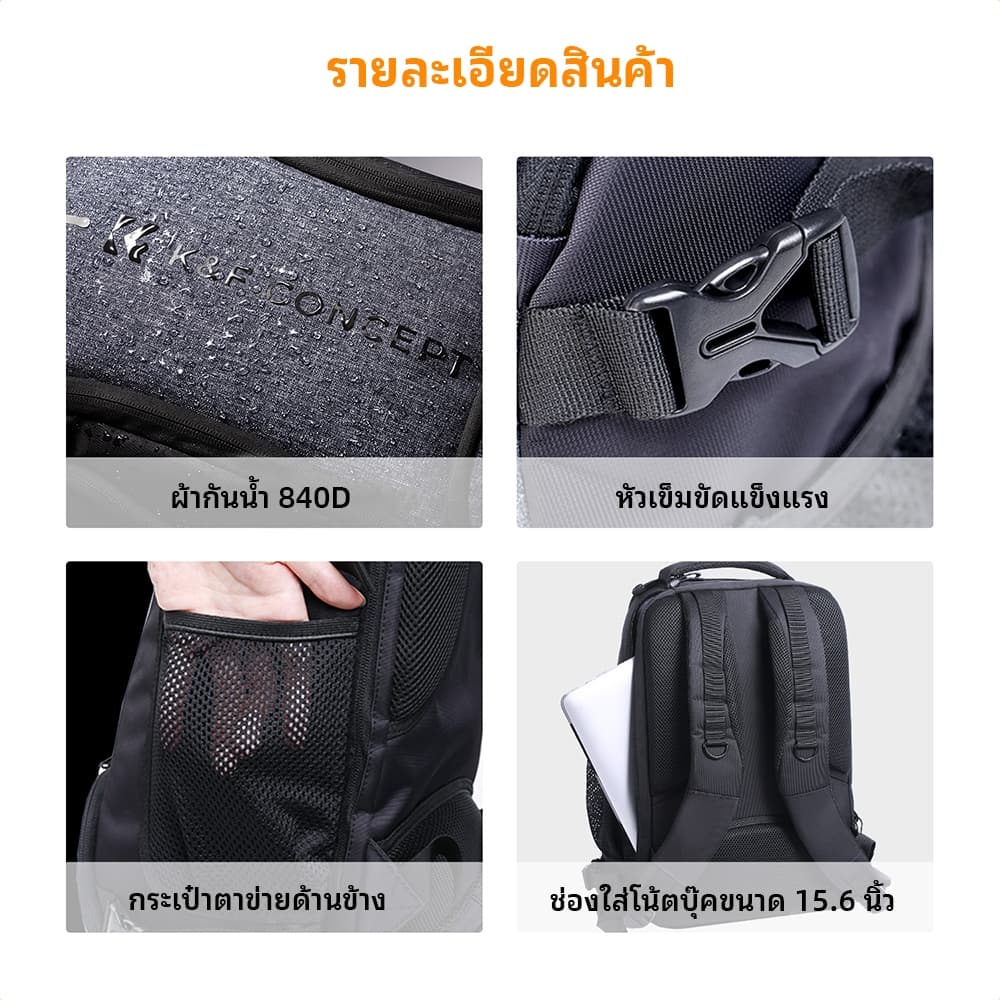 K&F CONCEPT 25L กระเป๋าเป้สะพายหลังการถ่ายภาพ ซิปเปิดเต็ม เข้าถึงง่าย ใส่กล้องได้ 2 ตัว Laptop 15.6" รูปที่ 6