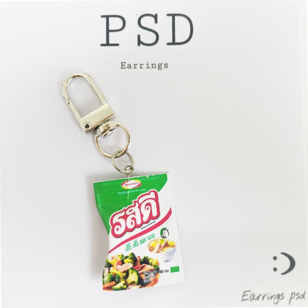 ร้านไทย พวงกุญแจ พวงกุญแจขนม พวงกุญแจรสดี พวงกุญแจแบบใหม่ โคตรแนว พวงกุญแจปัญฉิม ของขวัญ ของที่ระลึก รูปที่ 4