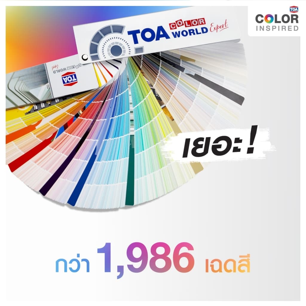 TOA ซุปเปอร์ชิลด์ กึ่งเงา ขนาด 9 ลิตร สีทาภายนอก+ภายใน เกรด 18 ปี สีตามสั่ง รูปที่ 2