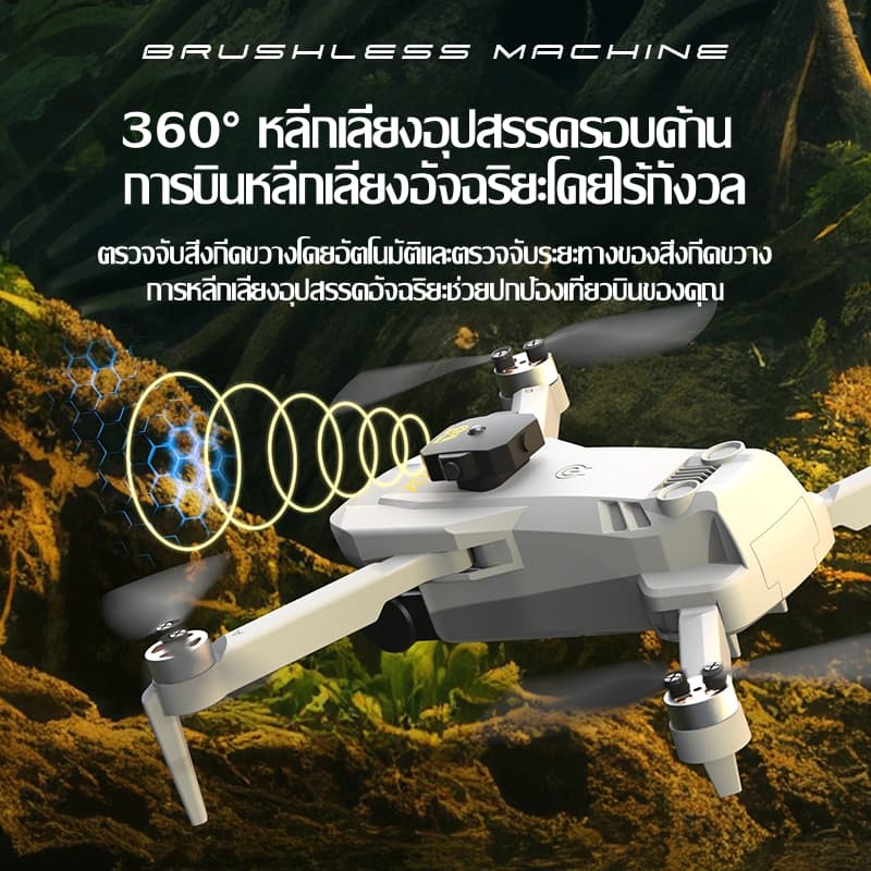 DJI ระดับ Drone โดรนกล้อง S25 4K พลังไร้แปรงถ่าน โดรนปรับมุมได้ 90° ด้วยระบบเอสซีเอส หลบหลีกสิ่งกีดขวางอัจฉริยะ 360° สลั รูปที่ 7