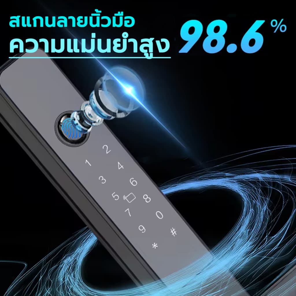 TUYA Smart Door Lock S05 กลอนประตูบานเลื่อน กลอนประตูบานสวิง กลอนประตูดิจิตอลกันน้ำ IP65 กลอนกันน้ำ กลอนประตูนอกบ้าน รูปที่ 5